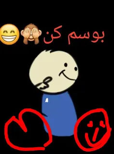 کی کله کچلم بوس میکنه😆