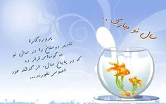 آمین