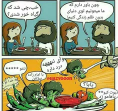 طنز و کاریکاتور haniyeh123 13348985