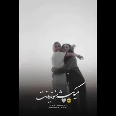 آجی مطهره عاشقتم