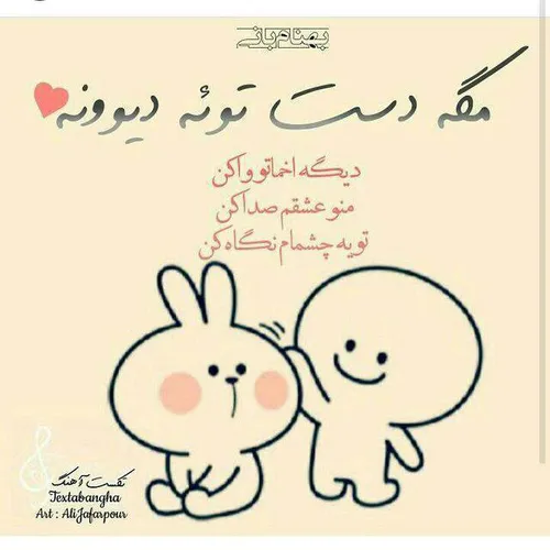 اوووووف❤