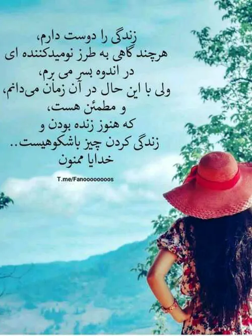 لبخند خودش یکی از هفت قلم آرایشِ 😄 ❤