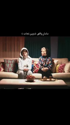 مامانِ واقعی 