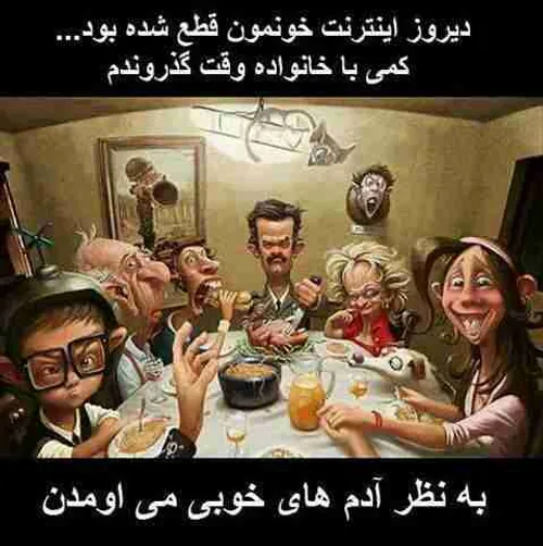 قدیمیه ولی باحاله ;-)