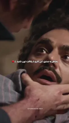 اینکارو با رفاقتتون نکنید :)💔