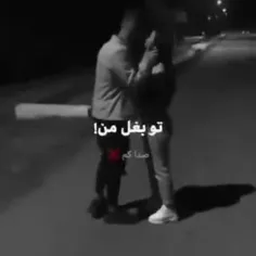 فقط برین توش🗿💔👌🏾