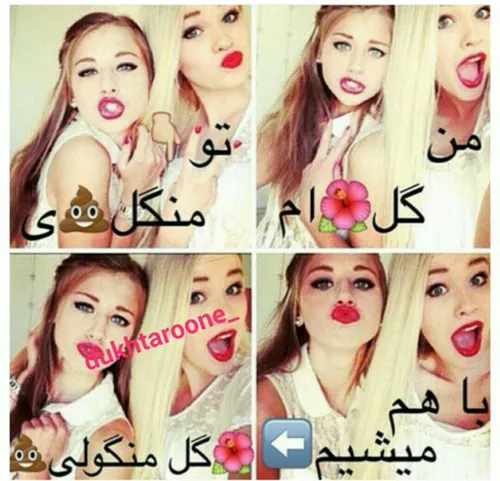 من خودم عشقمم