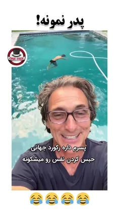 عجب بابایی