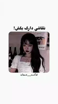 من برگشتم