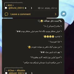 بالاخره بعد ۵ سال جونگده به بابل پیوست🫠🫠