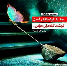 #یا_علی(ع)