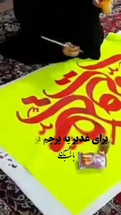 🔴 #بیداری_ملت 👇