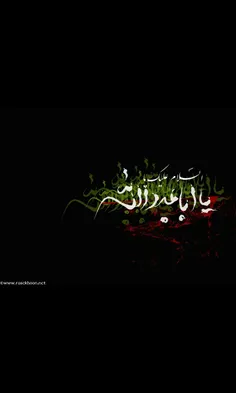 یا اباعبدالله♥♡♡♥♥