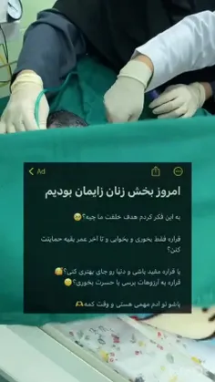 قشنگه ببینید🌹