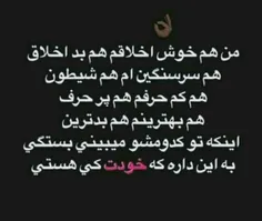 همش به خودت بستگی داره:)