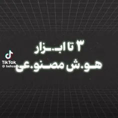 من دارم شروع به کار میکنم 
