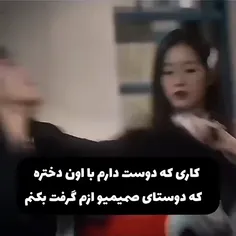 این براش کمه باید با ده تن لهش کنم 😮‍💨😂😂