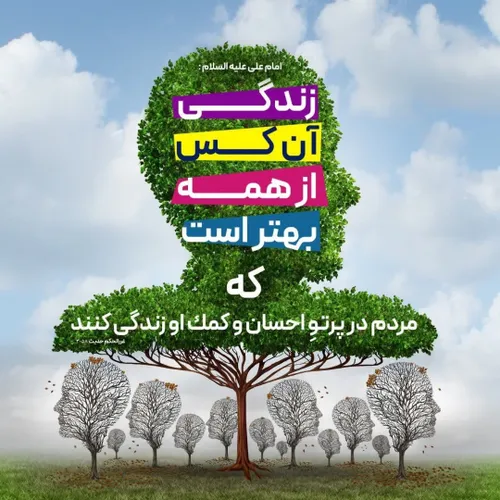 لبیک یامهدی ظهور نزدیک است لبیک یا مهدی لبیک یاحسین عشق ج