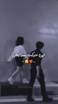 نداریم یکیم از اینا🗿💔