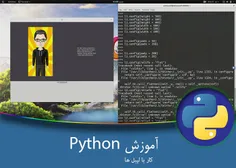 آموزش برنامه نویسی پایتون - GUI - لیبل ها