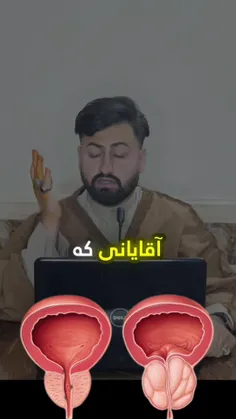 برای تهیه روغن اصل 🧪