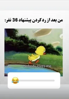 این دقیقا منم😹😝با نهاااایت پشیمانی