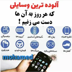 سلامت و تندرستی m.ravatangmailcom 28669331