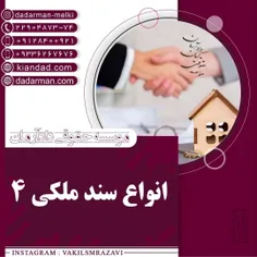 وکیل مهریه _ وکیل طلاق _ مشاوره آنلاین _ مشاوره رایگان 