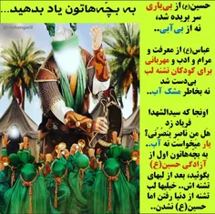مذهبی khorsand_narges 24701257