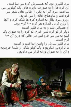 بخونید جالبه!!!!