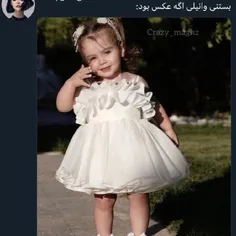 وایب 
