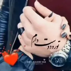 دوستت دارم❤❤