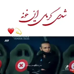 عشقپولیس