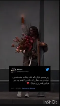وضعیت الانم 💔