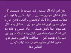 #کمی_تامل