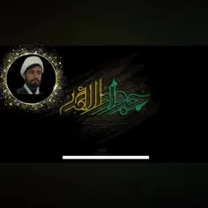 #شهادت_امام_جواد_علیه_السلام 