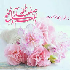 🌸 آثار و برکات صلوات🌸 