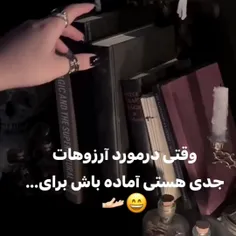 بیایید بجنگیم 🦸‍♀️🦸‍♂️