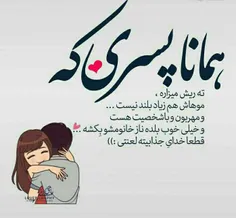 عاشقانه ها alena.71 27810267