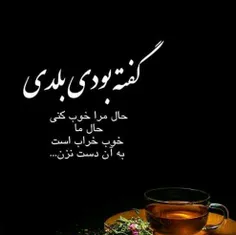 #عکس #نوشته #مطلب