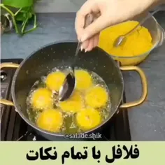 ای که دستت میرسد لایکی بکن😁👍