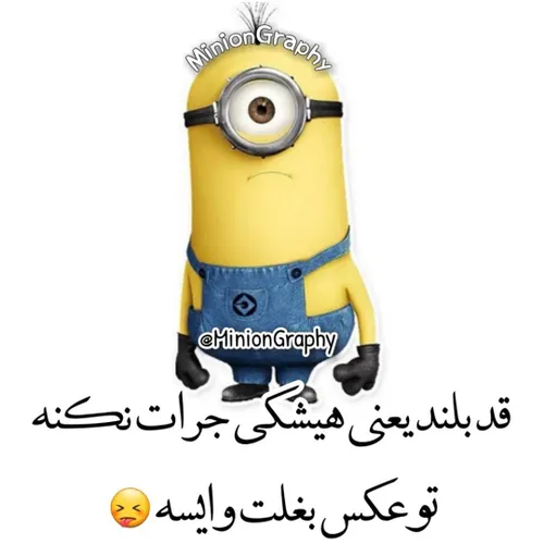 کسی میخواد با من عکس بندازه؟؟😄