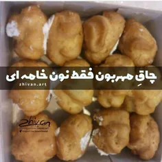 جونم واسش میره😍 😙