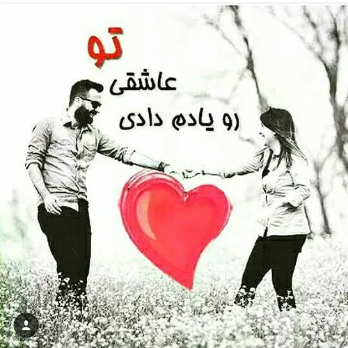 عکس نوشته sasan2017 20263752 - عکس ویسگون