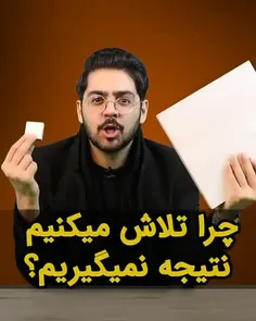 موفق باشین رفقا