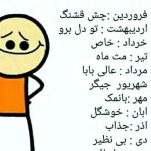 متولد چه مداحی هستی