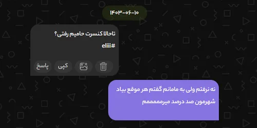 ناشناستون