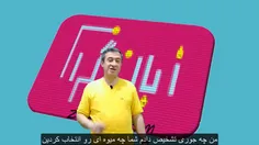 بازی تشخیص نام میوه ها به زبان انگلیسی /شگفت زده شو!