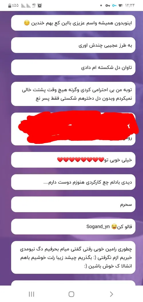 اینارو کی تو ناشناسم فرستاده لطفا اسمتو بگو؟؟؟؟؟؟اسم ندار